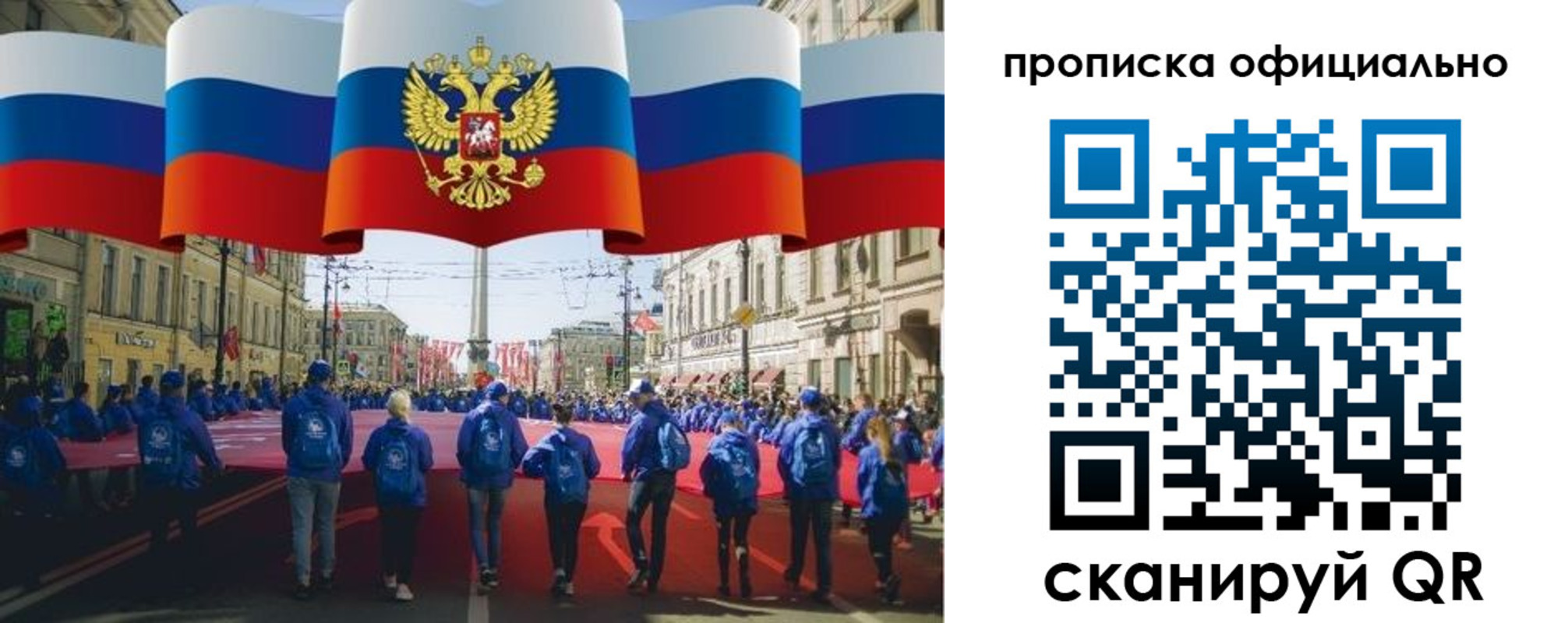пропишу в квартире в Татарстане